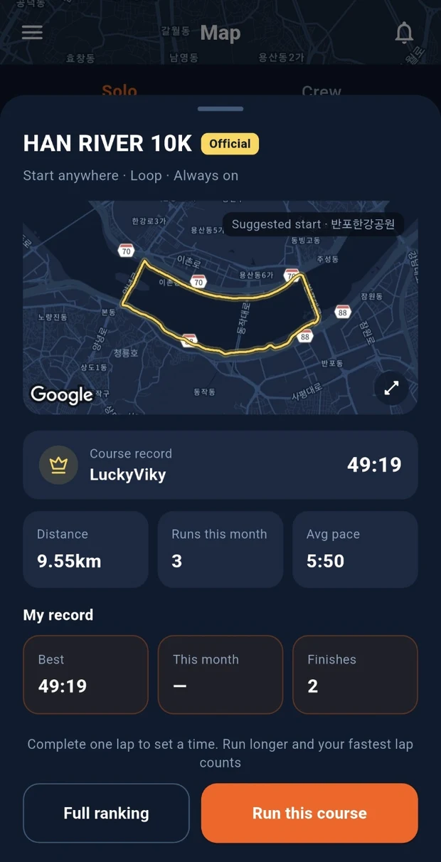 HAN RIVER 10K 코스 상세: 거리 9.55km, 코스 기록, 내 기록