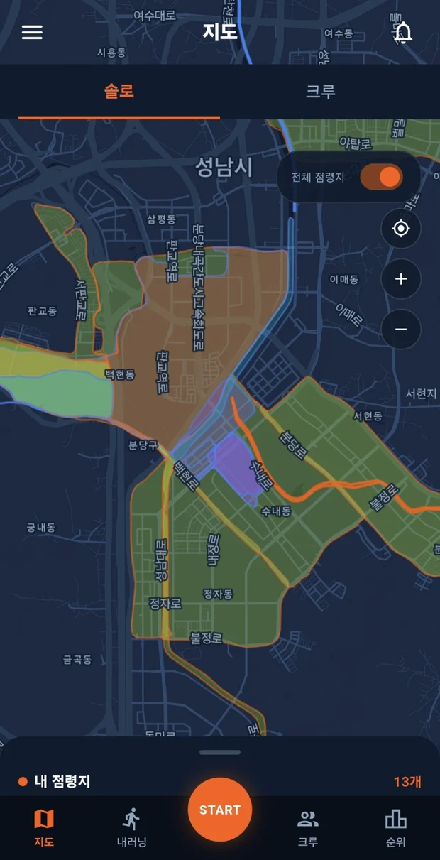 RunPlash 지도 화면: 성남시 위에 내 점령지와 다른 러너의 점령지가 색으로 표시된다