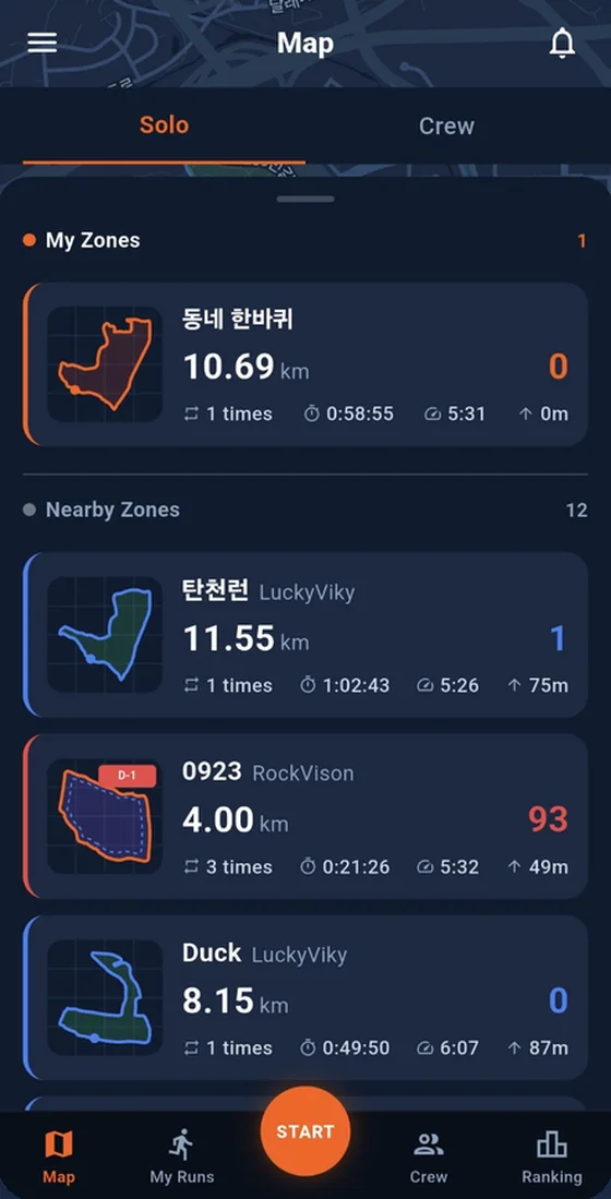 내 점령지 목록과 주변 점령지 목록 화면